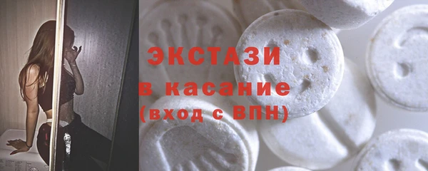 MDMA Бородино