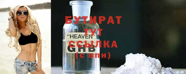 COCAINE Бугульма