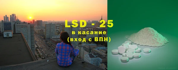 MDMA Бородино