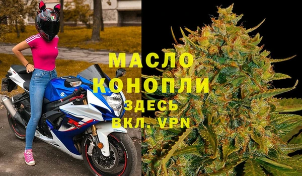 метамфетамин Бронницы